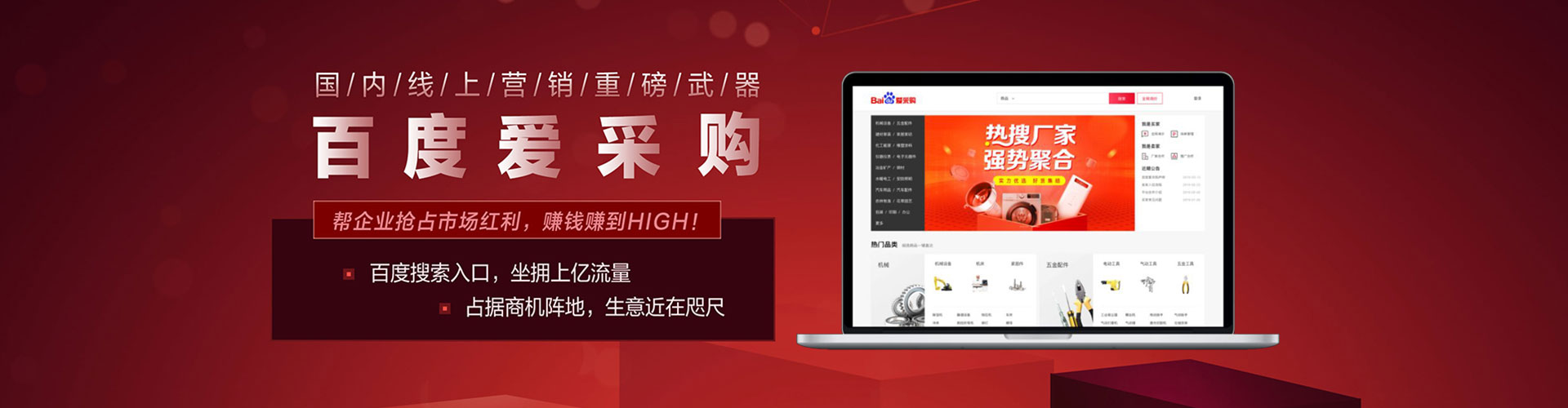 丹阳百度广告竞价