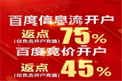 创新推广开户模式案例分析